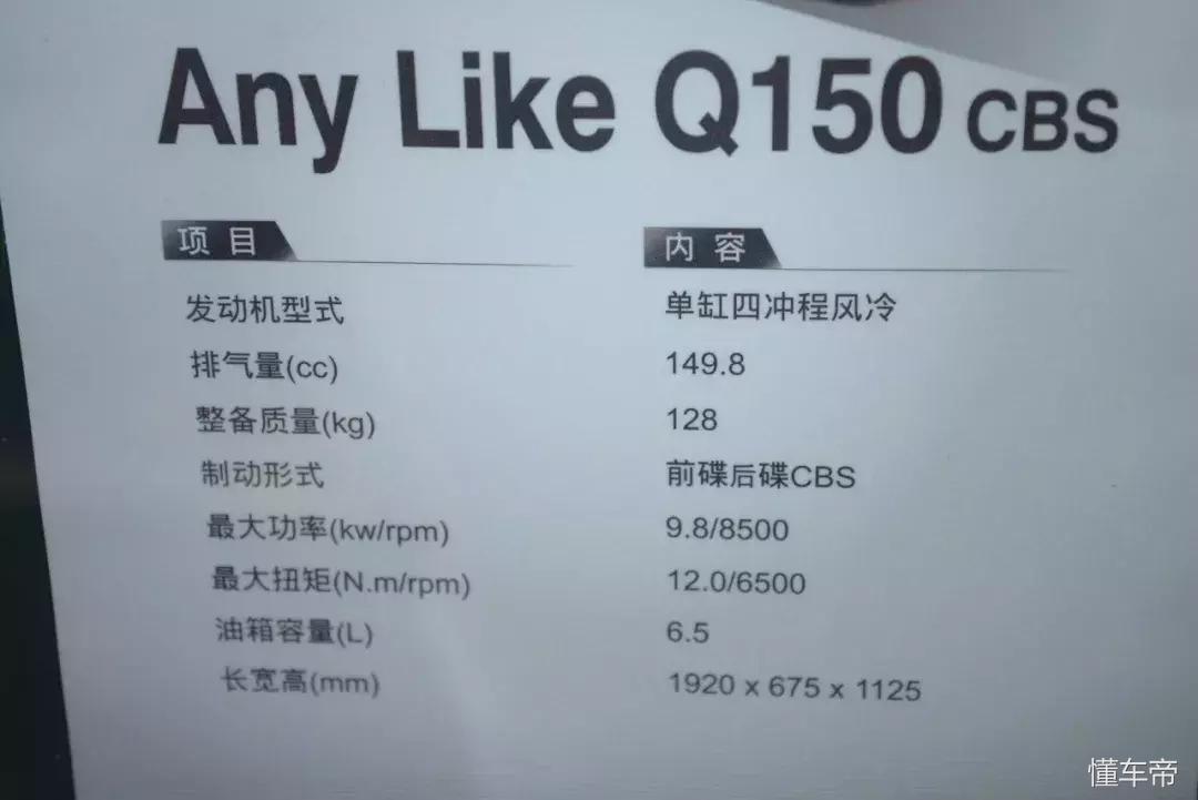 光阳发布动丽150、AnyLike150、2018款K-Rider400，领衔上海摩展