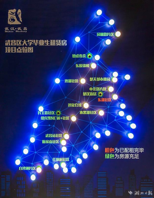 招才|1800套房源、租金七折武昌诚邀大学毕业生“回家”