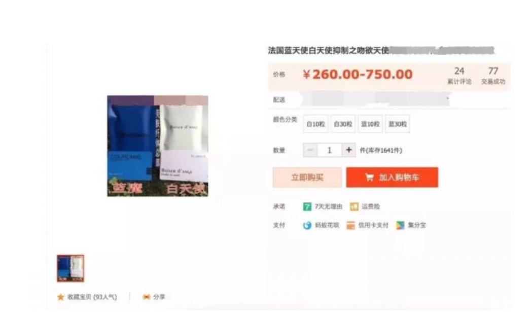 被减肥毁掉的中国女孩,被增肥的女孩