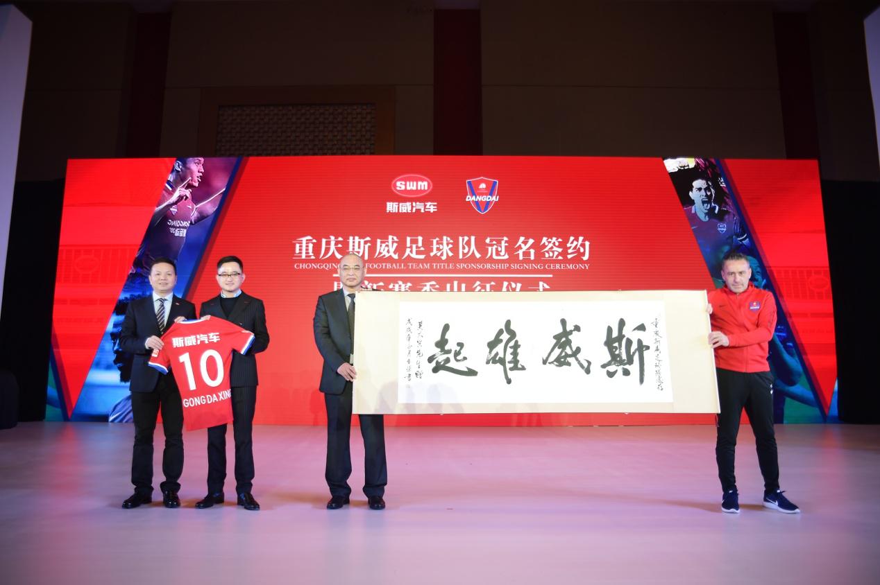 车界最狂热的足球迷：龚大兴书写汽车与足球的故事