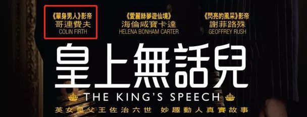 护舒宝在台湾叫“好自在”？这些港台电影译名更狗血