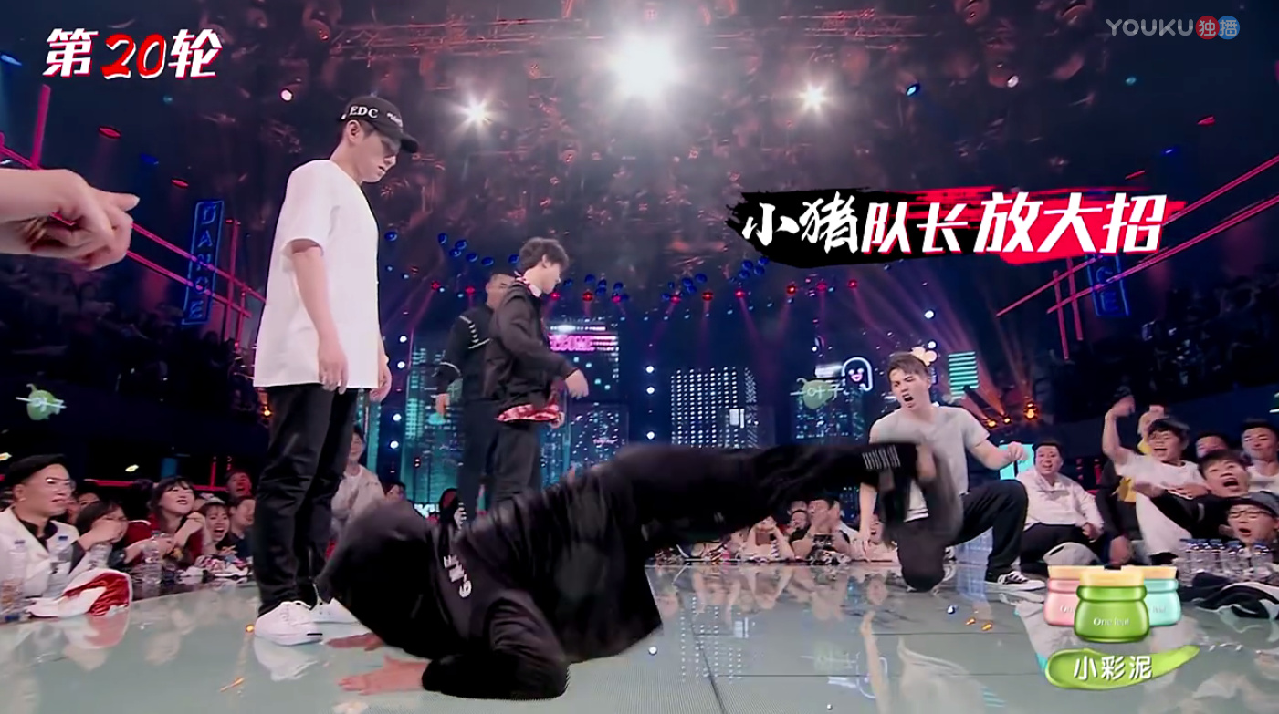 这就是街舞所有人都被吓到了,这就是街舞那些让人感动的瞬间