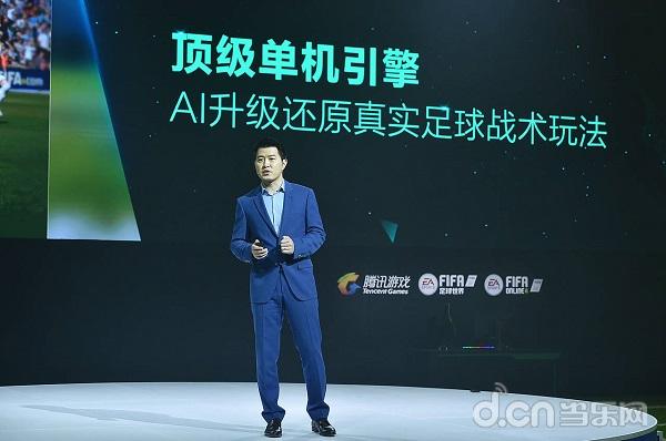 2019fifa世界杯,fifa2018足球世界杯