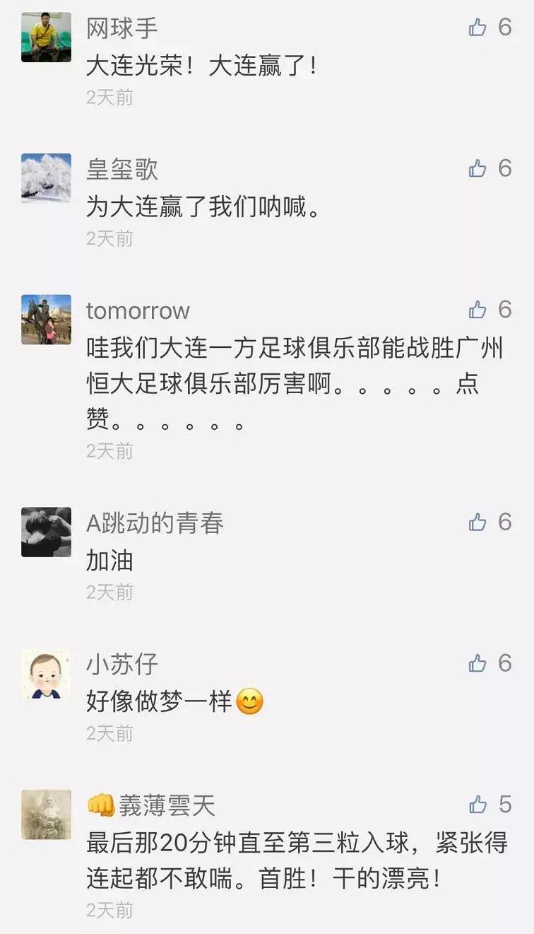 大连林俊杰最新视频,林俊杰大连演唱会开场视频