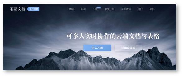 腾讯文档的功能与特点,腾讯文档功能详细介绍