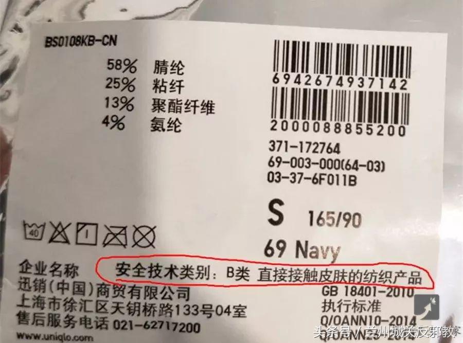 买衣服别只看价钱，吊牌里面还藏着这些秘密！