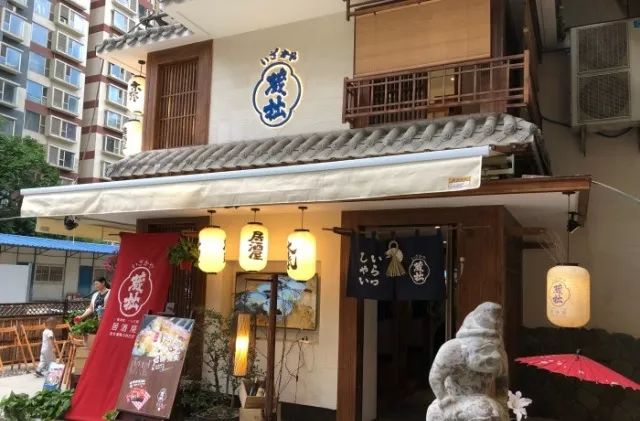 西安最好的日料是哪家,西安好吃的日料排行榜