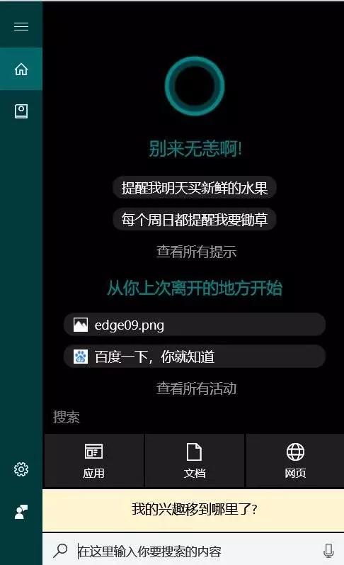 win10对比win7哪个适合老电脑,win7与win10对软件的支持
