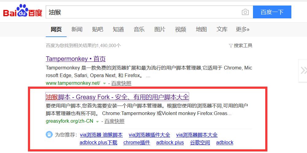 怎么破除电脑百度下载限速,破除百度网盘限速的软件