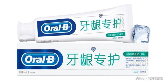 十大公认最好用的牙膏云南白药,比云南白药牙膏好用的牙膏品牌