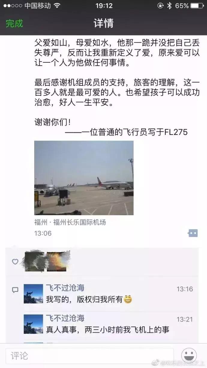 最新十大谣言你中了几条呢,今年十大谣言你信几条