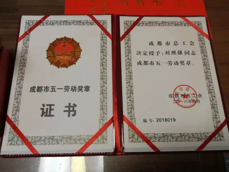 匠心·匠人|这个“挑剔”的刘哥还真“牛”!