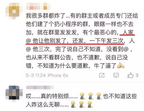 微信小程序游戏转发群里不显示,微信小游戏可以分享到群里吗