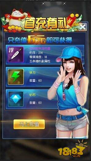 王者钓鱼活动上线,钓鱼王者之战第四日现场直播