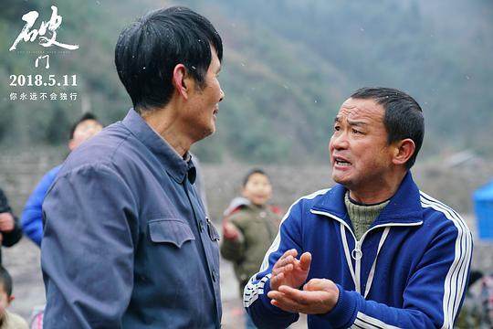 《破门》球在脚下路在前方，“足球小将”扬帆起航