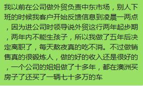 做销售能锻炼自己什么,销售是最能锻炼人的