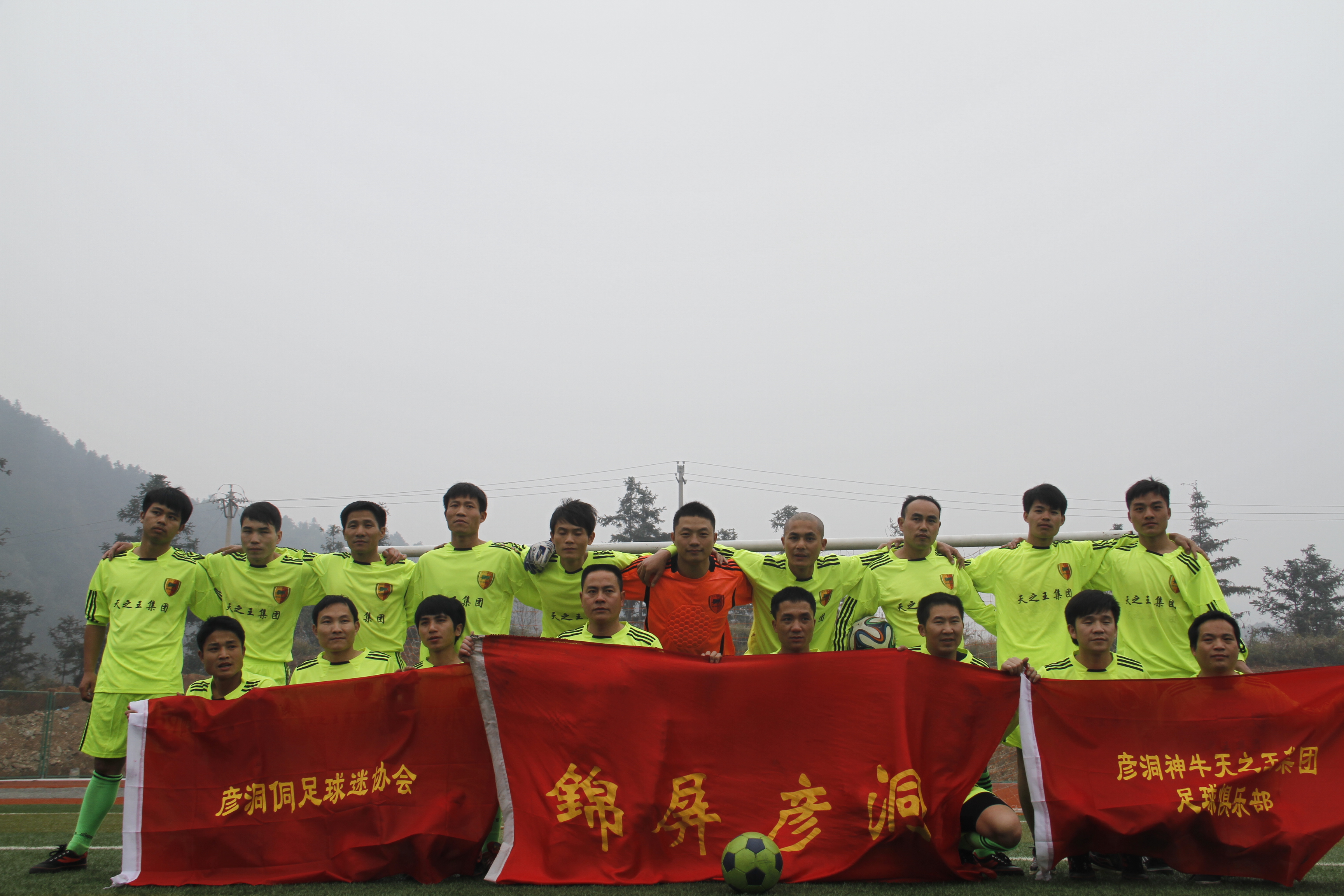 没有田径的足球场,没有足球的足球场