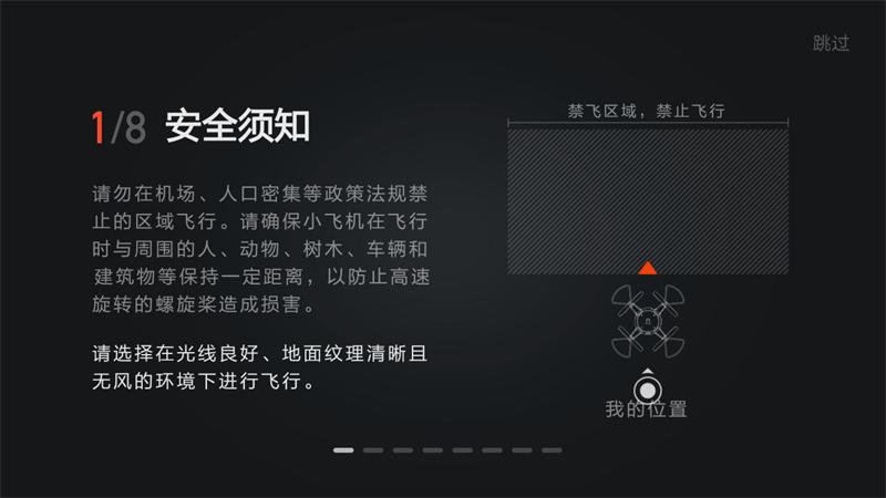 米兔无人机,小米无人机评测米兔