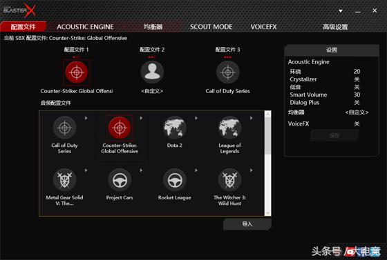 谁的实用性更强？三款主流USB游戏声卡对比体验报告
