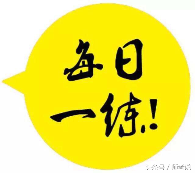 第61天：数学常考不到100吗？试试这个方法，老师和家长都说有效
