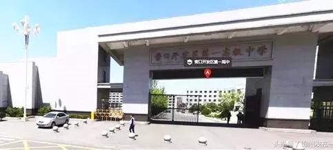 锦州高考100名左右在辽宁能排多少,辽宁省锦州市清华北大录取人数