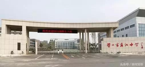 锦州高考100名左右在辽宁能排多少,辽宁省锦州市清华北大录取人数