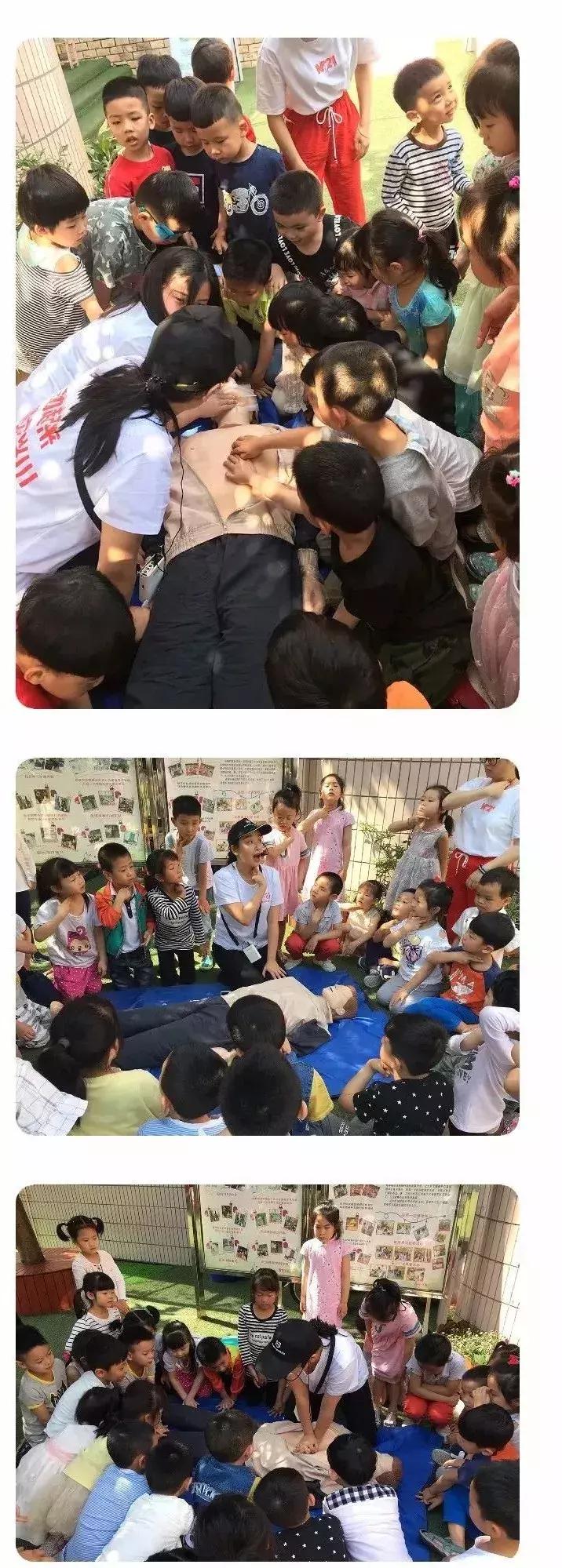 小学生防震减灾安全教育知识ppt,防灾减灾安全知识宝宝巴士