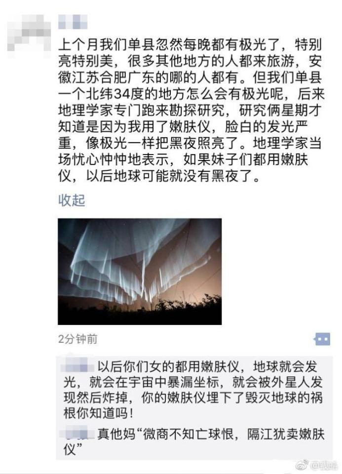 是新大陆发现还是求生欲爆发，代购这波操作看不懂