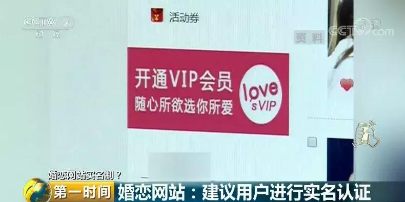 怎么识别婚恋网上的骗局,如何识破婚恋网站骗局揭秘