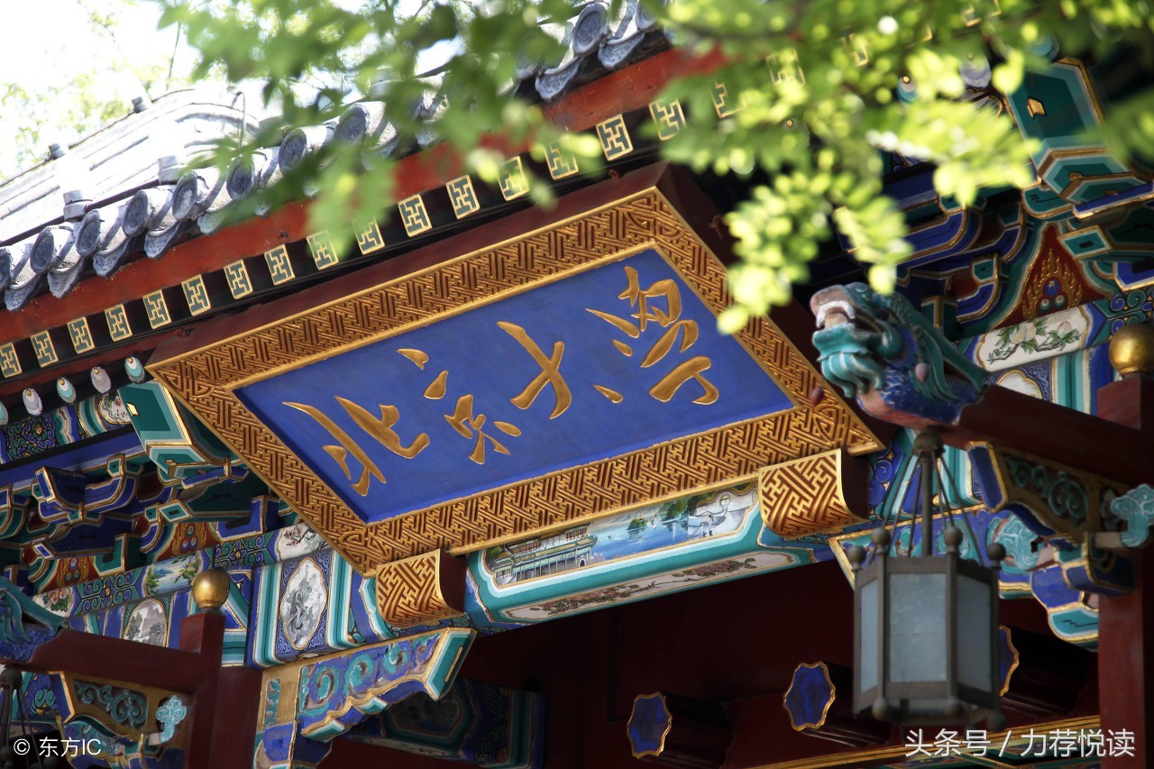 蔺建昌结局,蔺建昌是谁