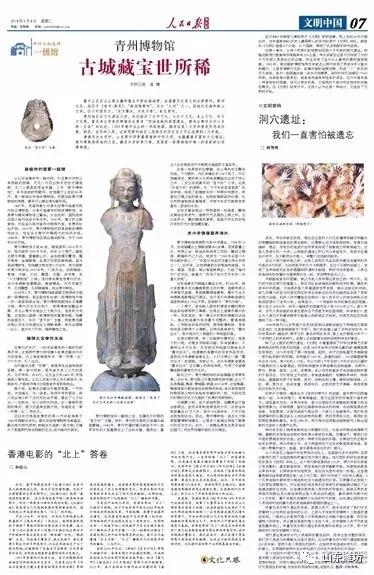 山东潍坊藏着国家一级博物馆,潍坊宝藏旅游地