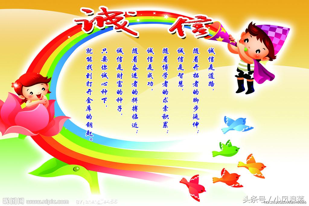 小学三年级语文成语归类总结,小学必背成语归类大全及解释视频