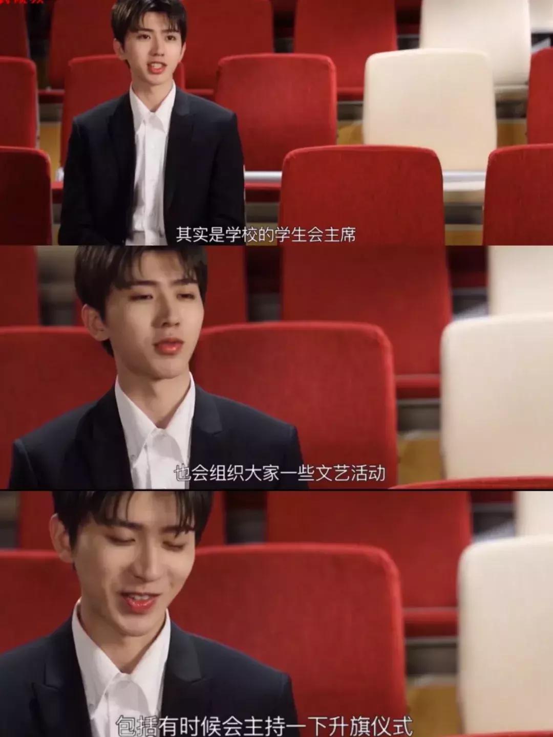 和TFboys年纪相仿的他，C位出道后热衷公益，网友：他会红