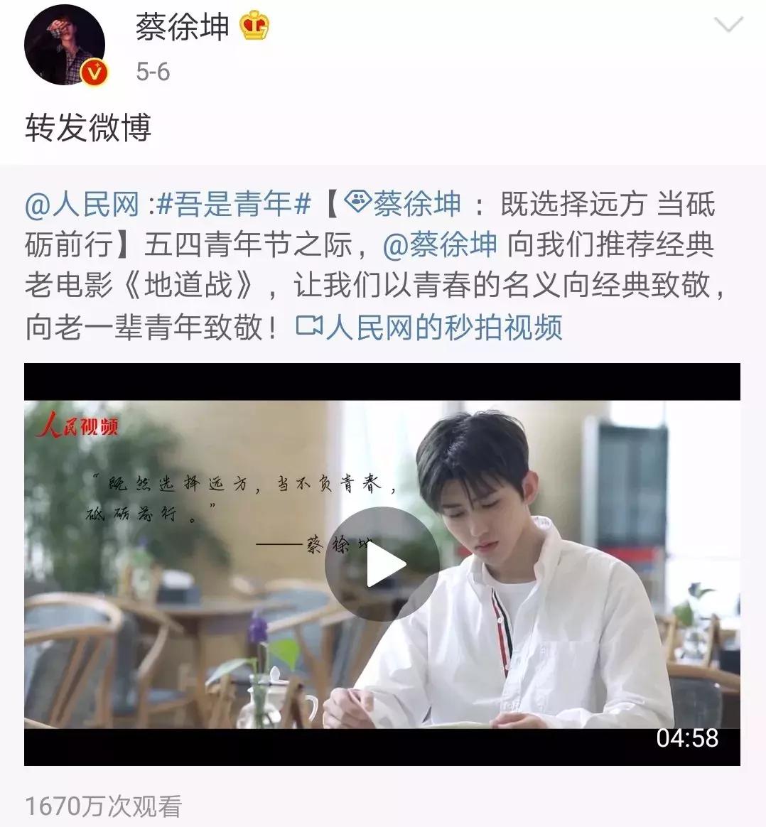 和TFboys年纪相仿的他，C位出道后热衷公益，网友：他会红
