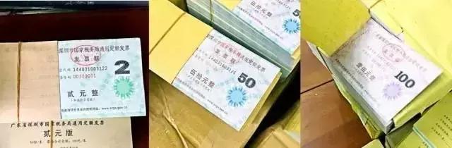 定额发票好吗,定额发票超额怎么办