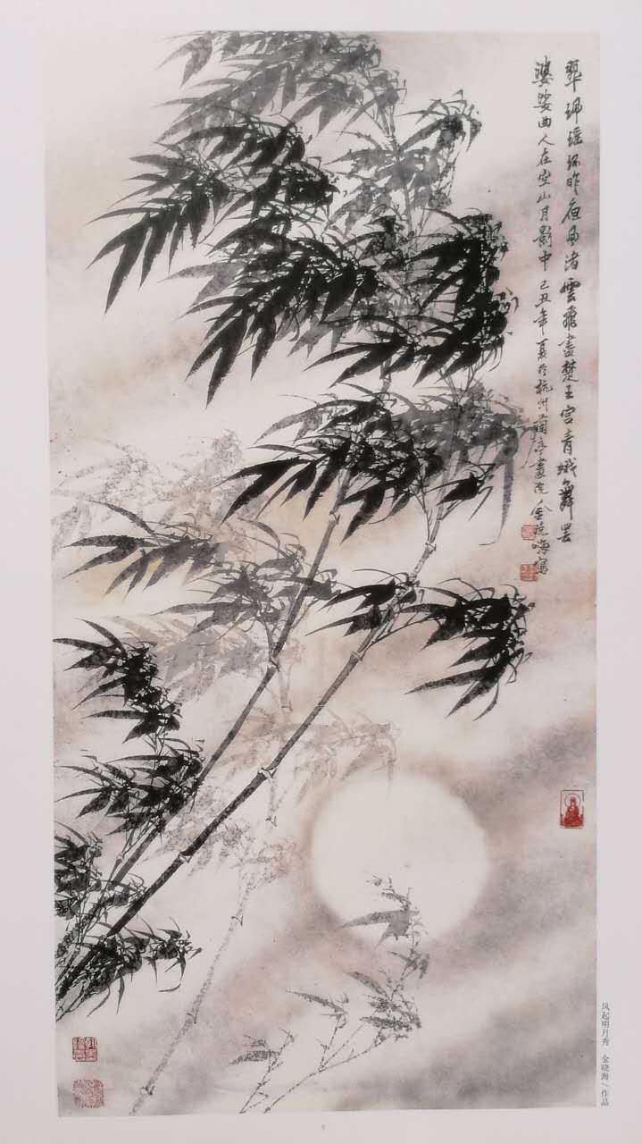 金晓海兰竹国画技法现场教学（附视频）