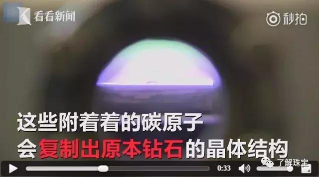 好的人造钻石购买方法,人造钻石对天然钻石价格有影响吗