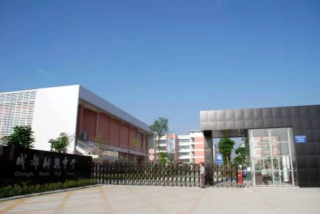 成都冷知识老字号,成都历史最悠久的学校