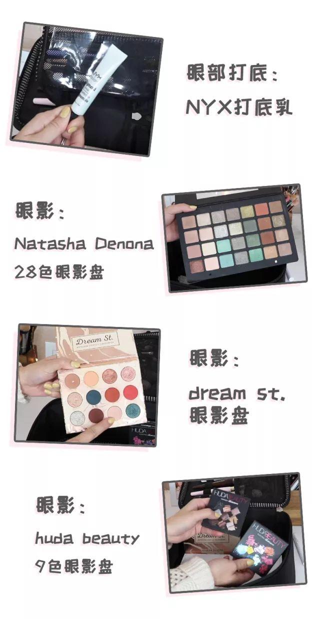 求你千万别！再！买！了！美妆博主“拿命推”的网红辣鸡