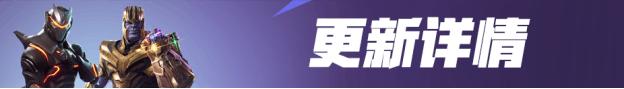 复仇者联盟灭霸降临,复仇者联盟4终局之战灭霸降临