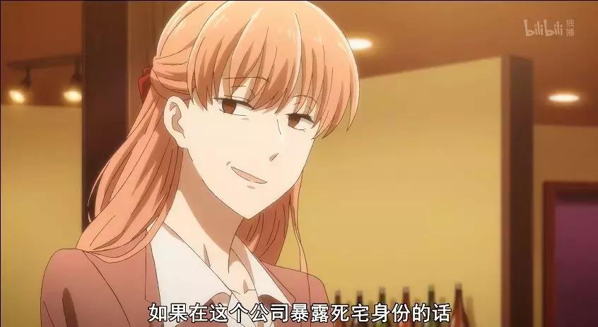 宅男腐女恋爱真难？骗鬼呢！