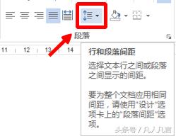 word编辑按钮表示什么,word功能按钮区如何显示