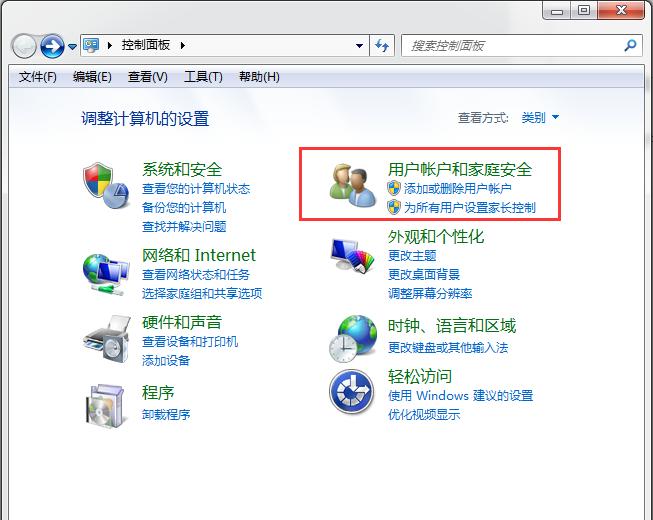 怎么在电脑上设置取消密码,如何给电脑设置密码