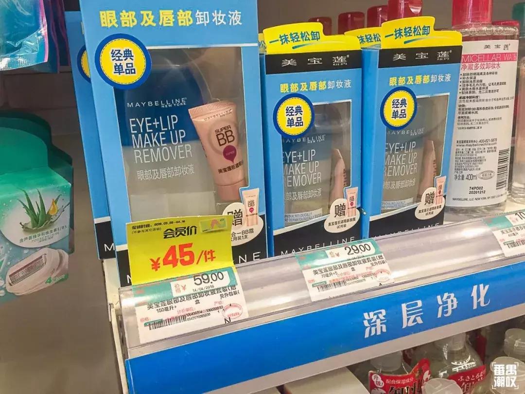 逛屈臣氏必买,屈臣氏必买7件物品