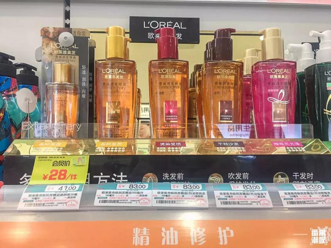 逛屈臣氏看到这五种美妆好物,逛屈臣氏值得买的