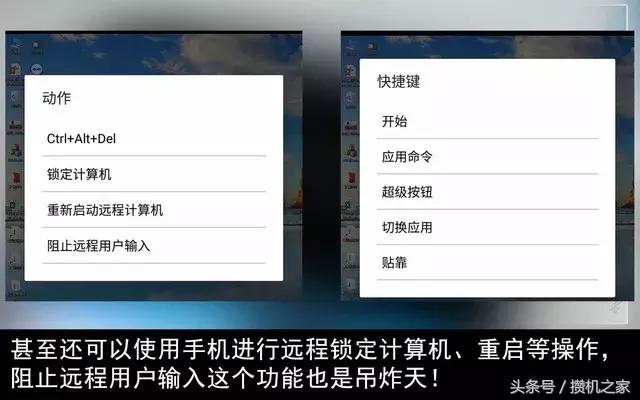 鎵嬫満杩滅▼鎺у埗鐢佃剳鍏虫満,鎵嬫満杩滅▼鎺у埗鐢佃剳鏁欑▼