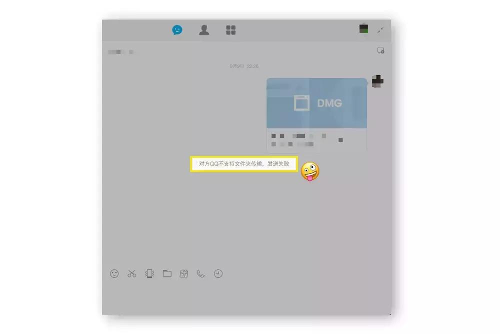 接收文件显示未知错误类型,接收文件提示未知错误类型
