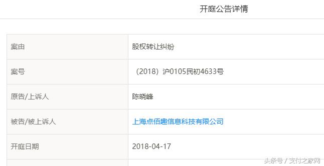 上海即富集团控股股东,上海即富集团怎么样
