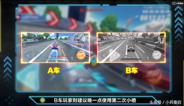 qq飞车手游11城进阶跑法,qq飞车手游11城满杯跑法