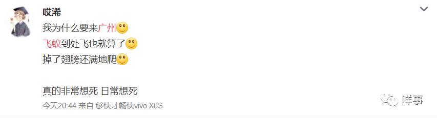 骞夸笢鏆撮洦鑲囧簡闃茬┖璀︽姤,鑲囧簡骞垮畞鏆撮洦琚嚮